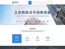 PC端网页