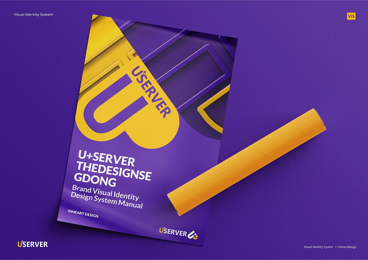 U+SERVER U服务器 品牌形象定位设计-上海因心（图ZMjY0MzU0NTcy） - 品牌 - 站酷设计师INHEART上海因心原创素材 - 站酷ZCOOL