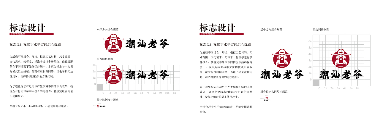 “潮汕老爷”——潮汕语文创设计（毕业设计）（图ZMjc2MzE3NjI4） - 品牌 - 站酷设计师Karen_Ma原创素材 - 站酷ZCOOL