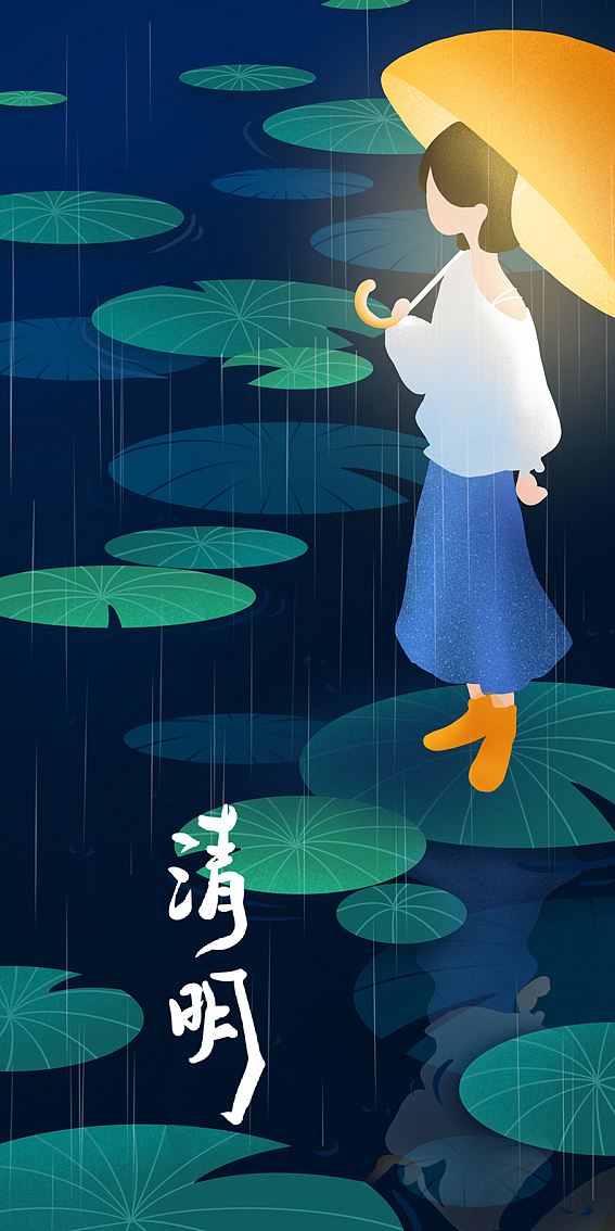 各种风格插画合集