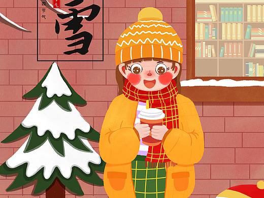 儿童插画二十四节气之冬季节气小雪