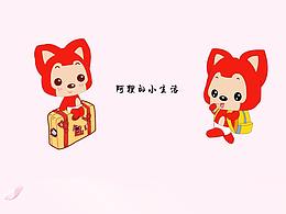 阿狸