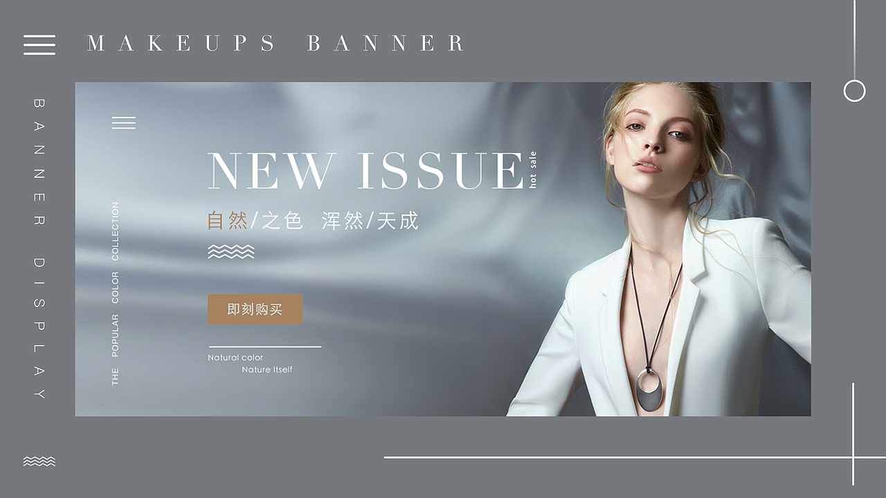 banner（图ZMTUzOTUzOTEy） - 其他UI - 站酷设计师love麋鹿原创素材 - 站酷ZCOOL