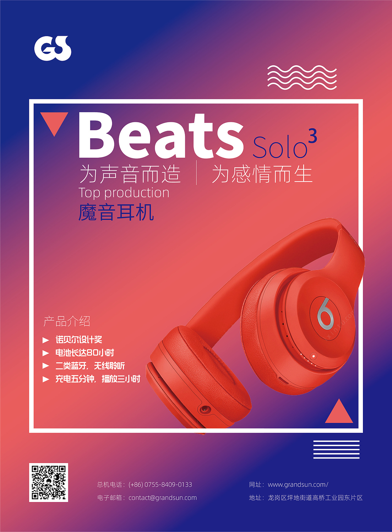 海報(bào)（圖ZMjkzNzgxODgw） - 海報(bào) - 站酷設(shè)計(jì)師BMSstudio原創(chuàng)素材 - 站酷ZCOOL