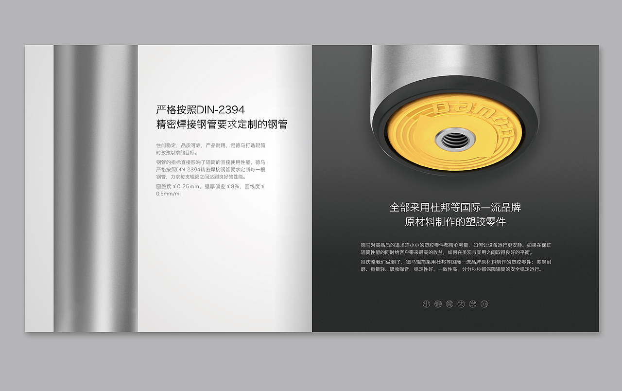 德马物流年度设计总结（图ZMTMyNzA3Njg=） - 书籍/画册 - 站酷设计师luoluo7896原创素材 - 站酷ZCOOL