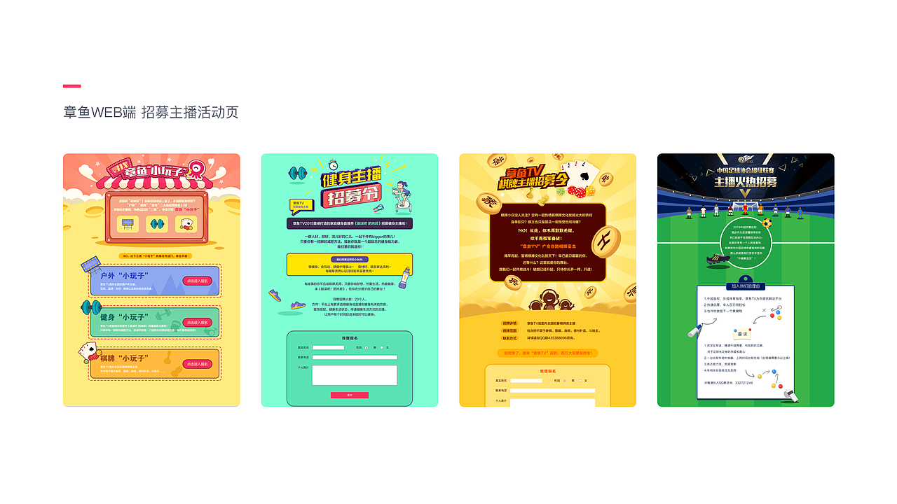 2015-2017个人作品（图ZODU1Mzc2NDg=） - APP界面 - 站酷设计师StoneZhao原创素材 - 站酷ZCOOL