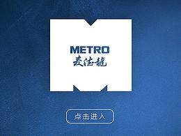 麥德龍線上商城