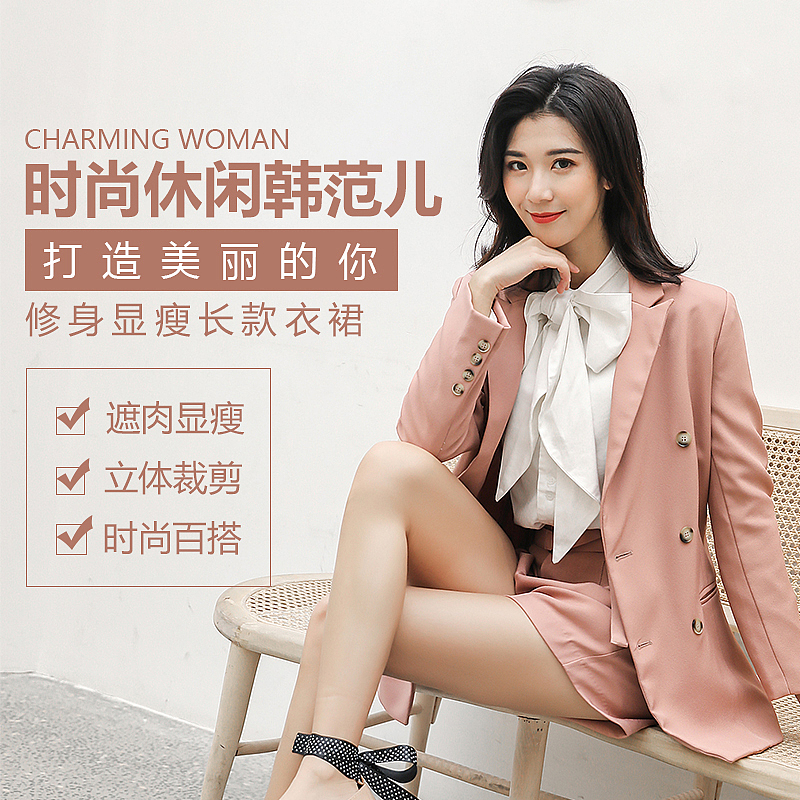 UMISKY 详情（图ZMTc0OTk2MjI4） - 运营设计 - 站酷设计师狐狸设计师原创素材 - 站酷ZCOOL