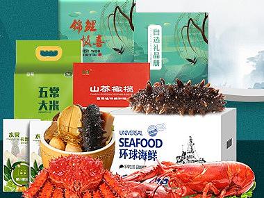 搜索图（个人主页-ZNDYyMTgxNDg=） - 电商 - 站酷设计师蜗牛bu是牛原创素材 - 站酷ZCOOL