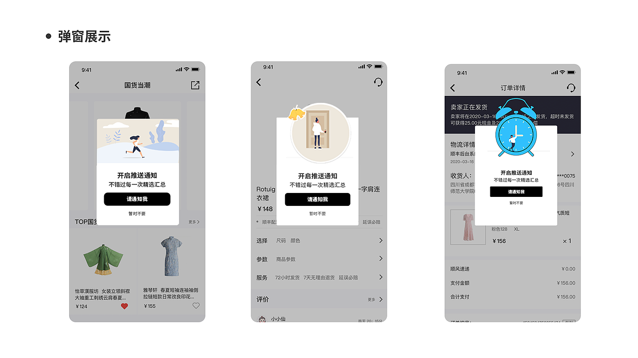 作品集。（图ZMjIwMzc4NDY4） - APP界面 - 站酷设计师胡一可原创素材 - 站酷ZCOOL