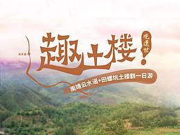 详情页