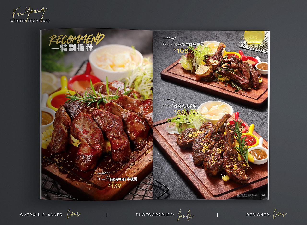 【番洋西餐大排档】餐牌摄影设计（图ZMjQ4NDEzODM2） - 书籍/画册 - 站酷设计师丶陈皮的皮原创素材 - 站酷ZCOOL
