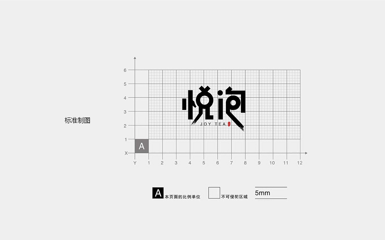 悦泡（图ZMjkyNjI5NTQ0） - 品牌 - 站酷设计师幽野原创素材 - 站酷ZCOOL