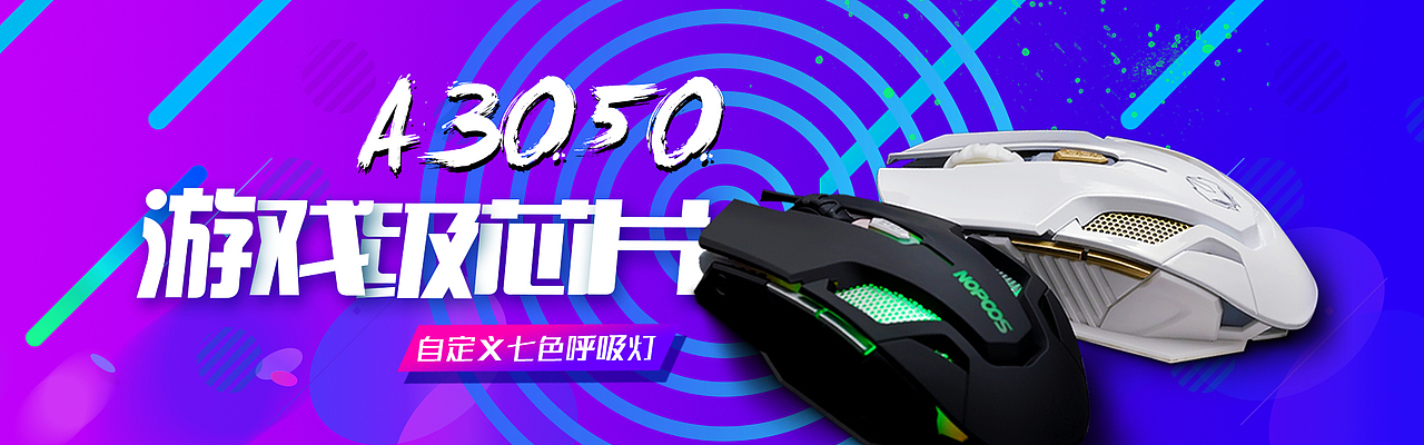 键盘banner（图ZMTY0MTE3NDc2） - 海报 - 站酷设计师Nicedesigner原创素材 - 站酷ZCOOL