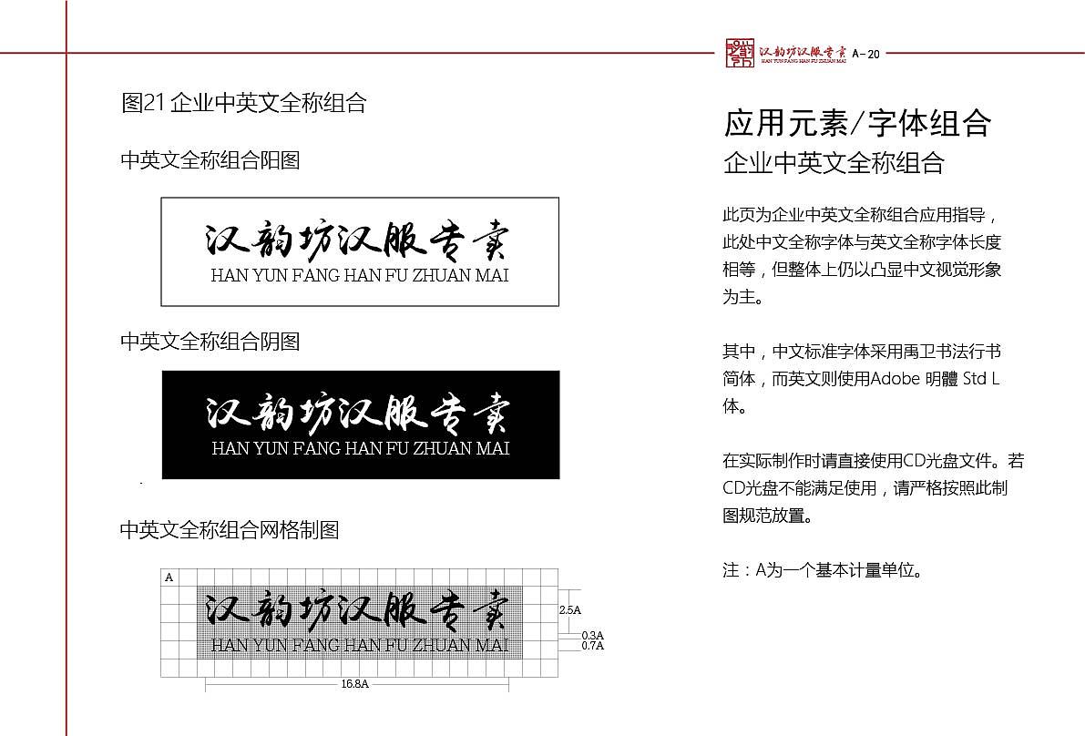 VI视觉识别系统（图ZMTcyNDk4MTA4） - 书籍/画册 - 站酷设计师L酸橘子原创素材 - 站酷ZCOOL