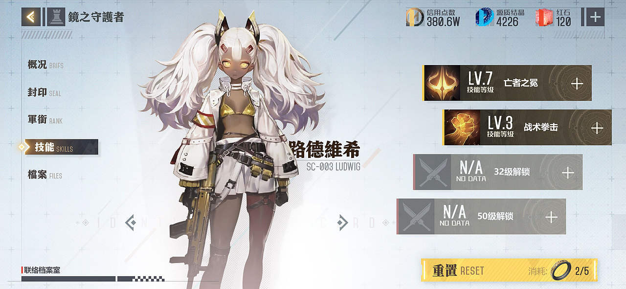 《镜之圣殿Project Anchor》二次元UI虚拟作品（图ZMjA1MzI3NDA4） - 游戏UI - 站酷设计师Delaro原创素材 - 站酷ZCOOL