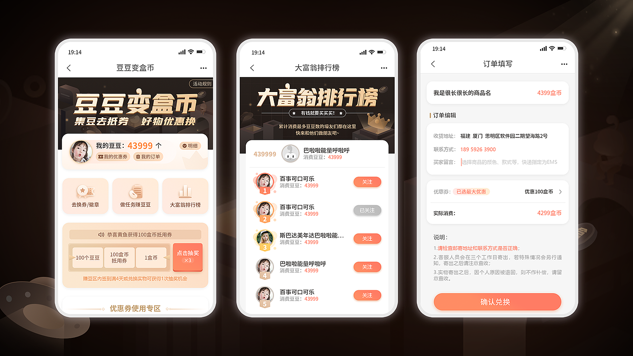 不休儿_【个人作品集锦】（图ZMjQxOTEzOTg0） - 运营设计 - 站酷设计师不休儿_原创素材 - 站酷ZCOOL