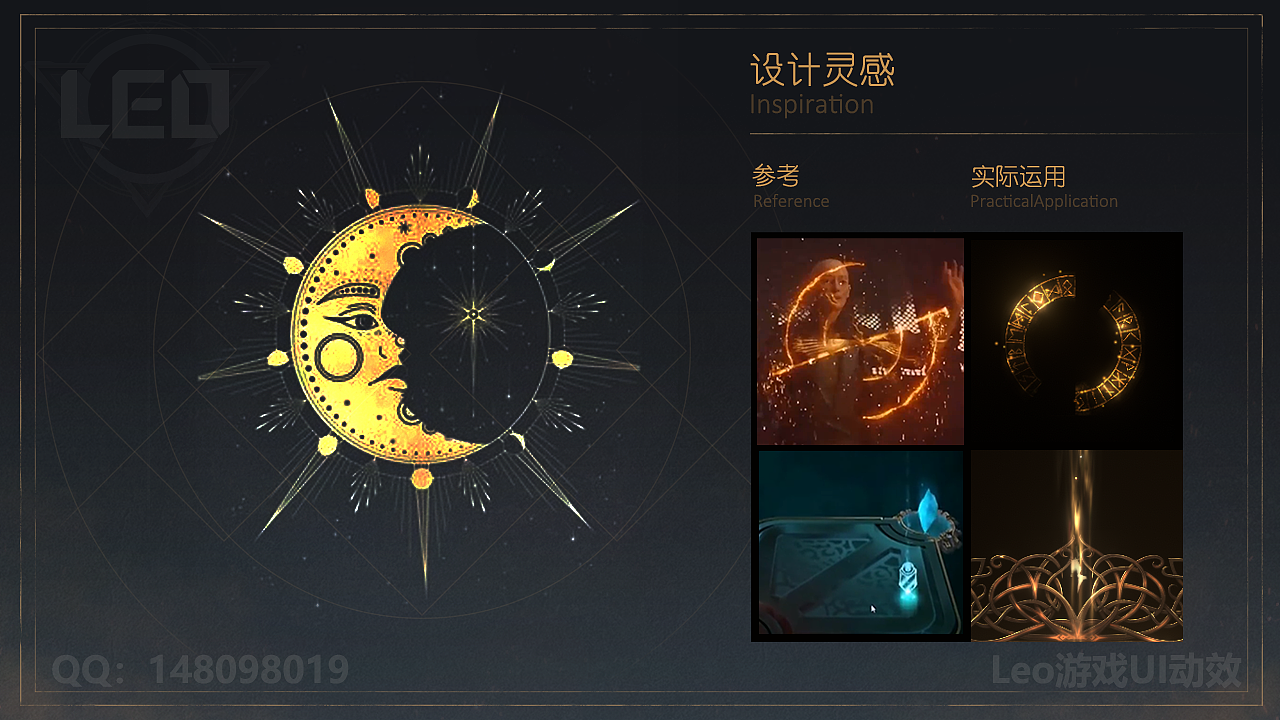 LEO游戏UI动效_unity中如何制作飘动类型动效（图ZMjQ5NTgwNzgw） - 动效设计 - 站酷设计师猫老大_Leo原创素材 - 站酷ZCOOL