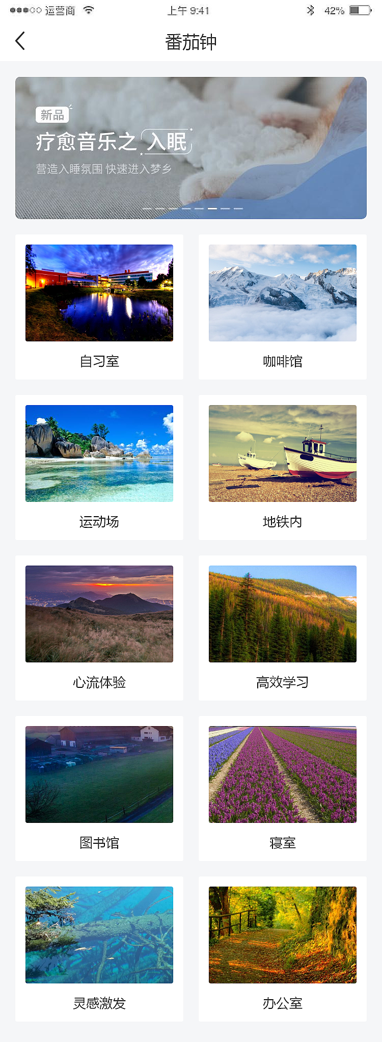 心理健康调适云平台