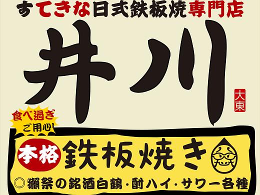 宣传品