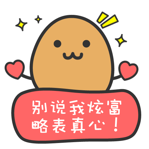 牛牛牛GIF（图ZMTQzODQwOTc2） - 动画片 - 站酷设计师楠9322原创素材 - 站酷ZCOOL