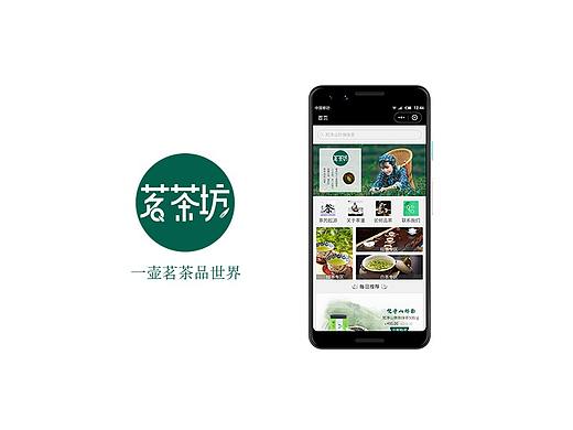 m茗茶坊