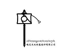 藏式LOGO