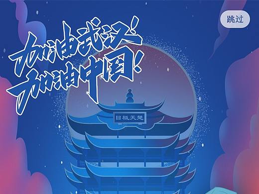 APP閃屏（個人主頁-ZNDQzNjgxNjg=） - APP界面 - 站酷設計師張莎拉寶貝原創(chuàng)素材 - 站酷ZCOOL