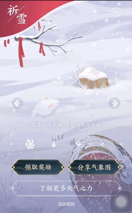 王者荣耀新皮肤推广