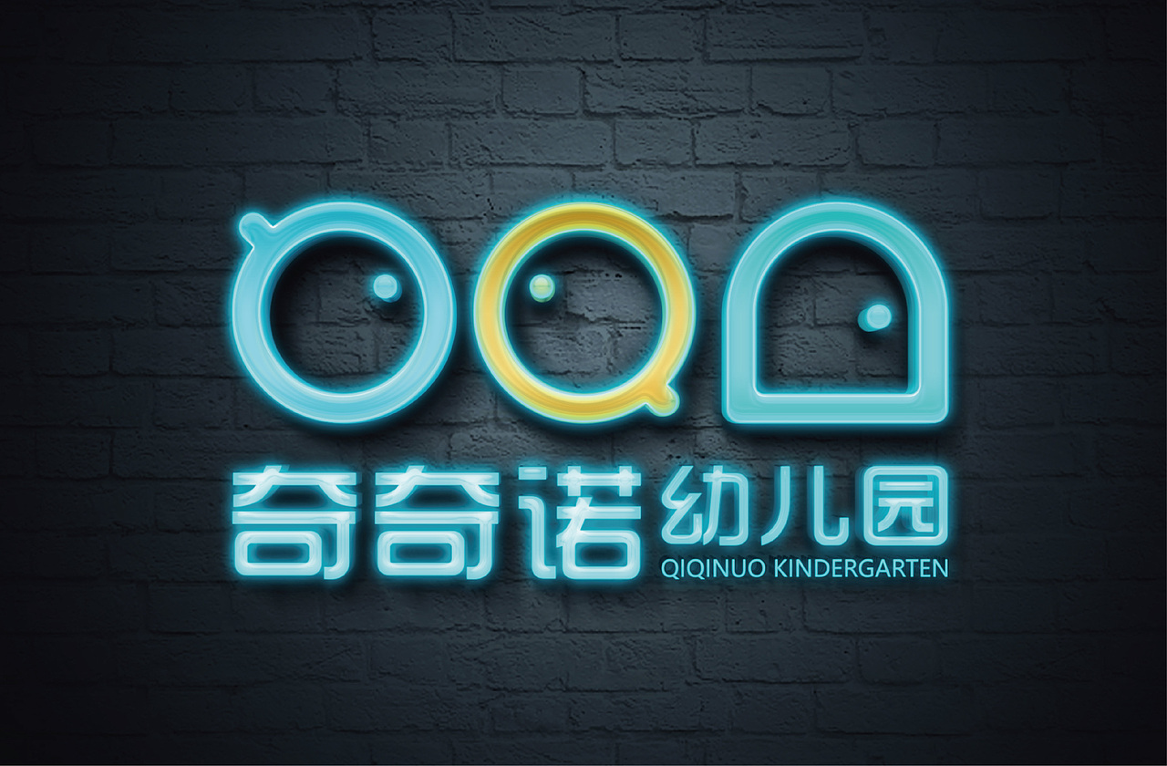 幼教logo设计2（图ZMjUzODM5NDEy） - Logo - 站酷设计师BAOBAOZIZI原创素材 - 站酷ZCOOL
