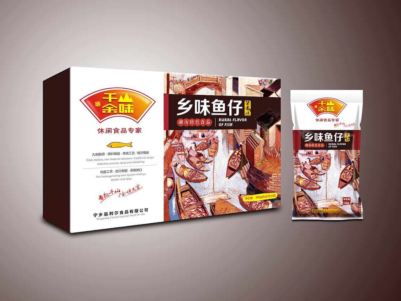 湖南利尔食品包装设计 包装设计 特产包装设计