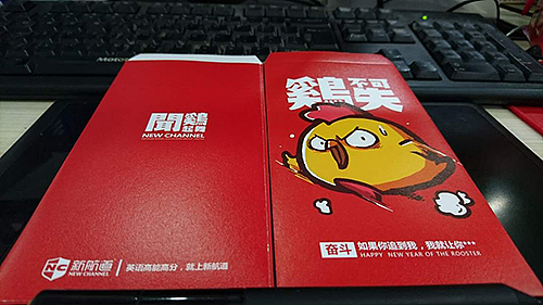 鸡年大？（图ZNjg5OTkxMDg=） - 商业插画 - 站酷设计师孔德原创素材 - 站酷ZCOOL