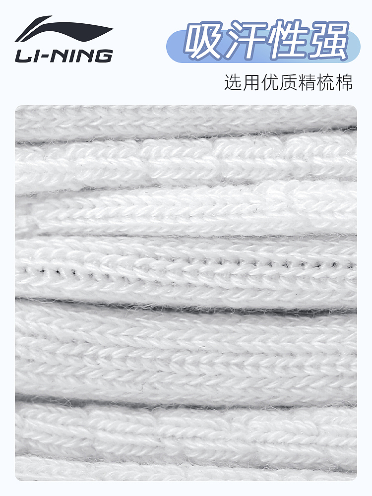 运动袜/电商详情页+主图