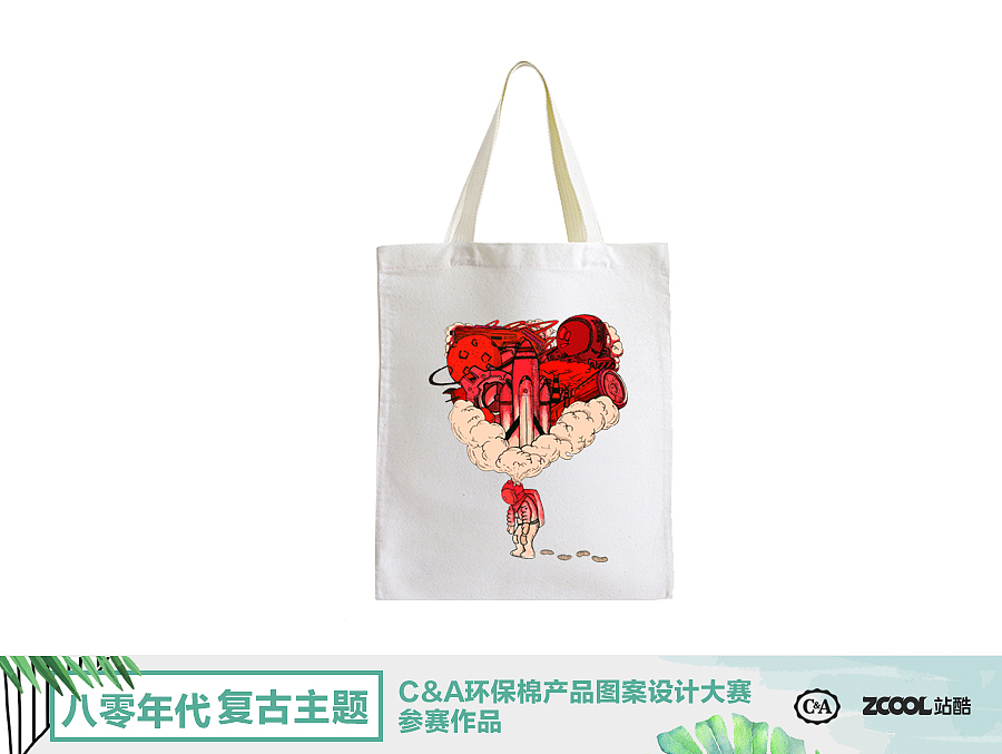 任重道远（图ZMTEwNzU2NTE2） - 图案 - 站酷设计师凡一丁原创素材 - 站酷ZCOOL