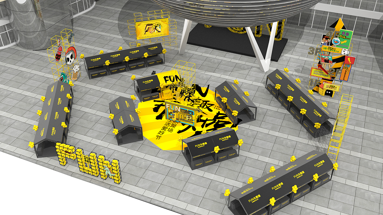 FUN市去燥 东原爱好生活节（图ZMTQ2ODExNzQ0） - 场景 - 站酷设计师噬色创造原创素材 - 站酷ZCOOL