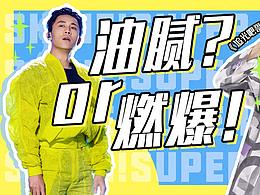 微信公众号封面（34）