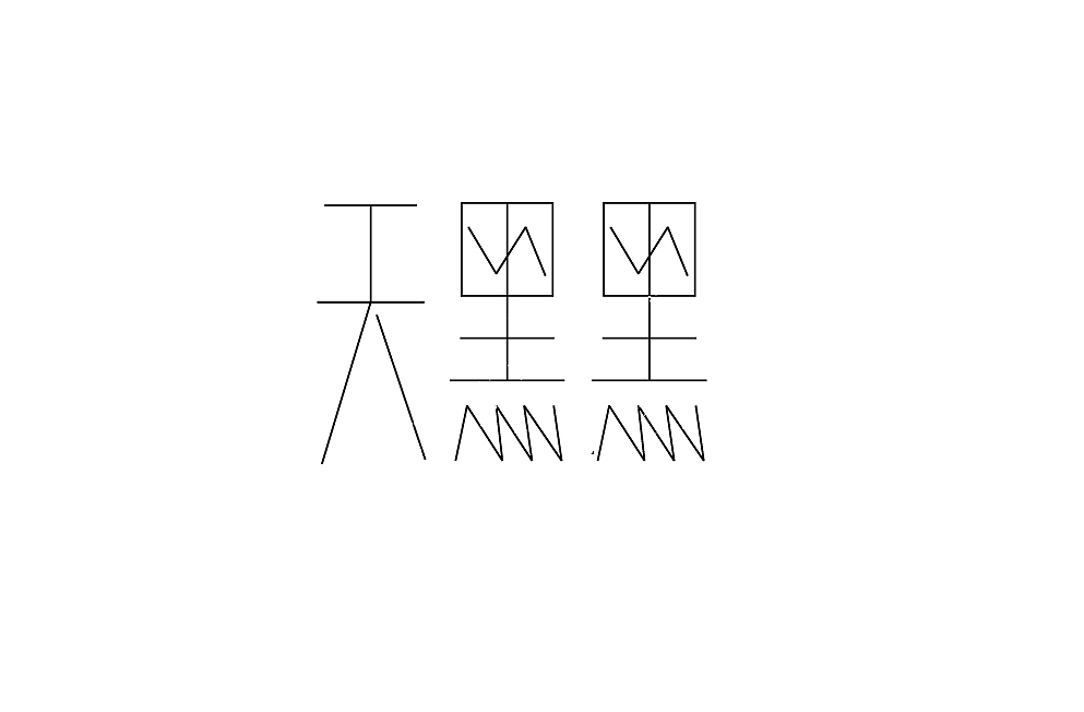 字体合集（图ZMjcwODM0MDQ4） - 字体/字形 - 站酷设计师小太阳Z05656163原创素材 - 站酷ZCOOL