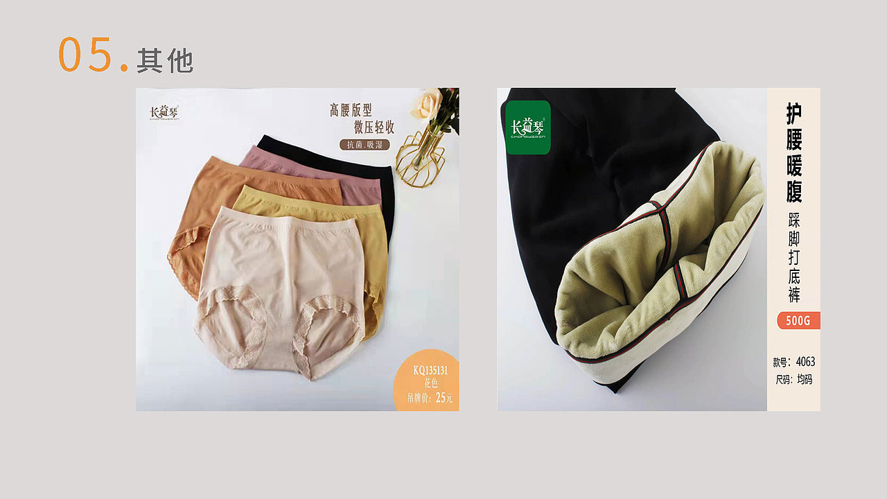 2021作品集（圖ZMjc4NTQyMTUy） - 電商 - 站酷設計師三七mine原創(chuàng)素材 - 站酷ZCOOL