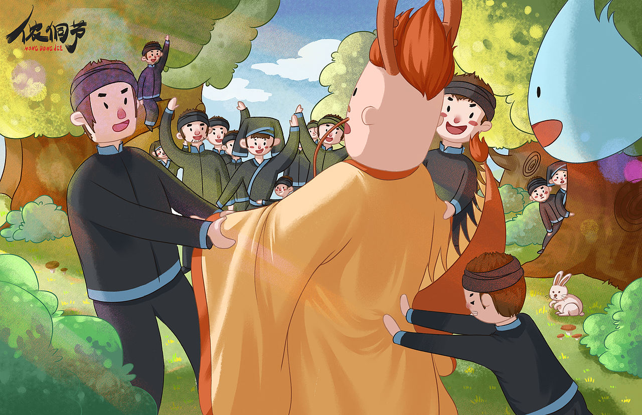 广西传统节日“侬侗节"（图ZMjgyNzU3Mzgw） - 儿童插画 - 站酷设计师库鲁殿下原创素材 - 站酷ZCOOL