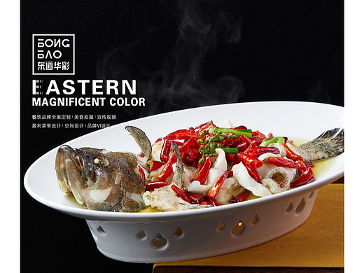 融合菜拍攝（個(gè)人主頁(yè)-ZNjU3OTYzMDQ=） - 美食攝影 - 站酷設(shè)計(jì)師DDHC東道華彩原創(chuàng)素材 - 站酷ZCOOL