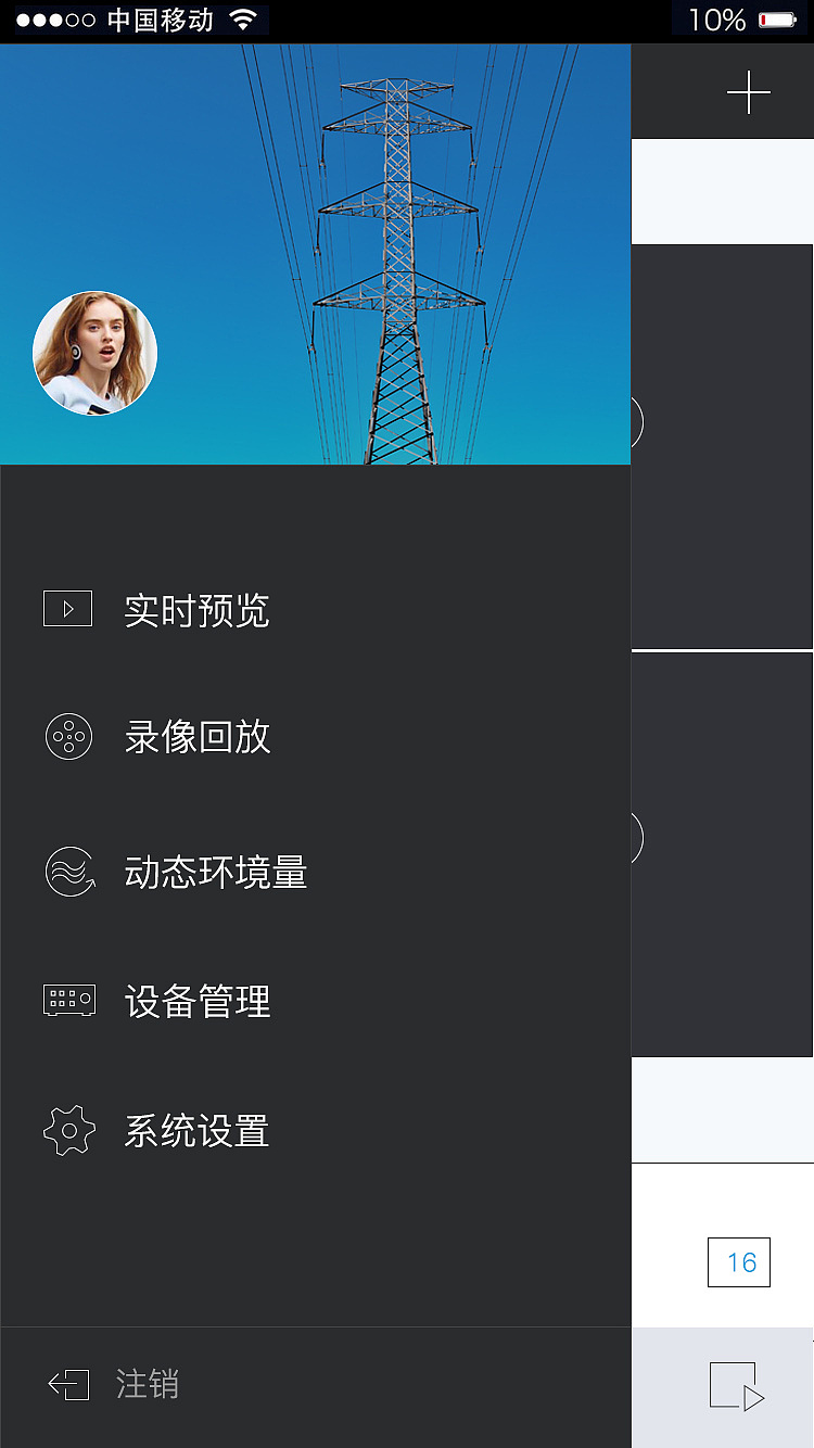 app ui界面（图ZNzM0MjQ2MDQ=） - APP界面 - 站酷设计师WWLLL原创素材 - 站酷ZCOOL