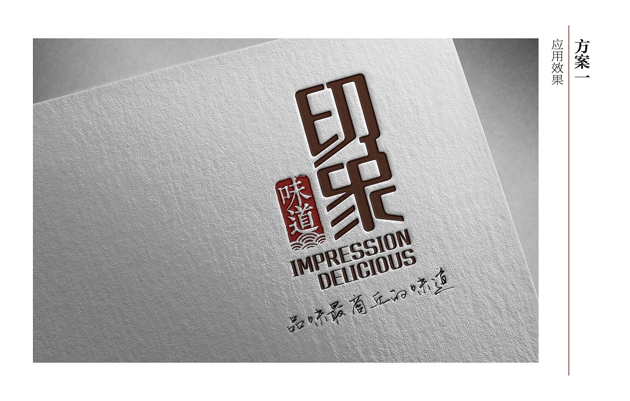 餐厅LOGO设计（图ZNzQ1ODM4Njg=） - Logo - 站酷设计师辛梵原创素材 - 站酷ZCOOL