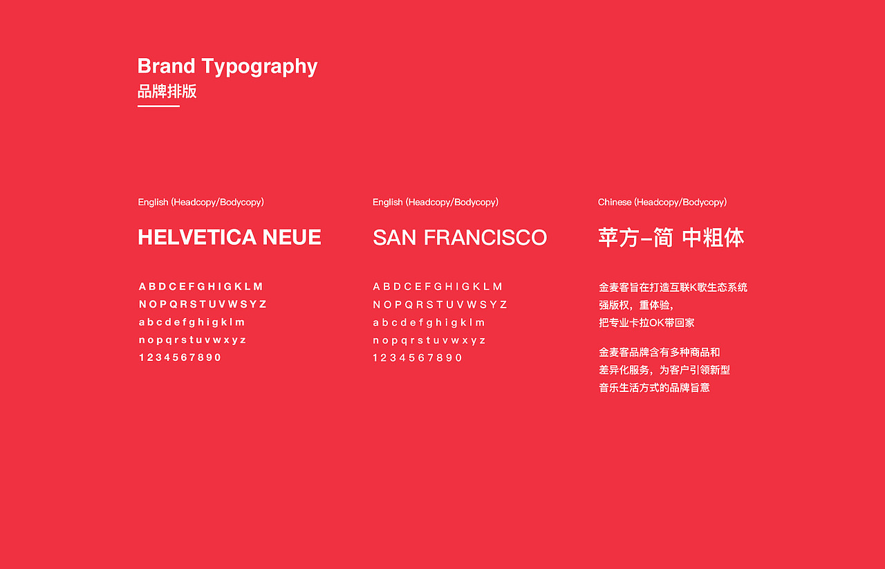 金麦客品牌优化（图ZMTE1NDk4MDI4） - 品牌 - 站酷设计师李澜涛原创素材 - 站酷ZCOOL