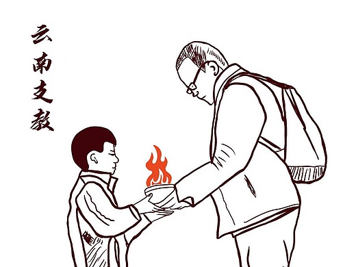 支教中孩子的全景插画-创作习作87002年前墨客涂鸦插画-新锐潮流插画