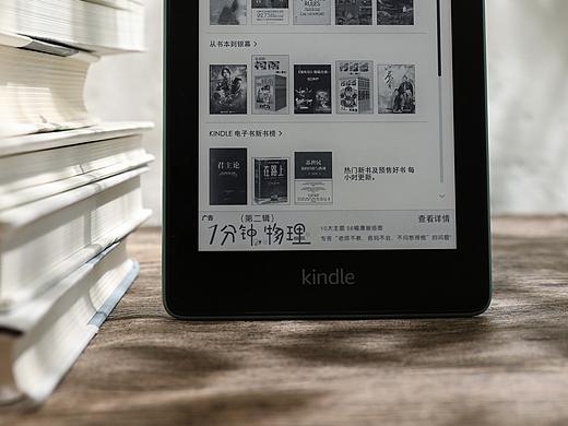 Kindle
