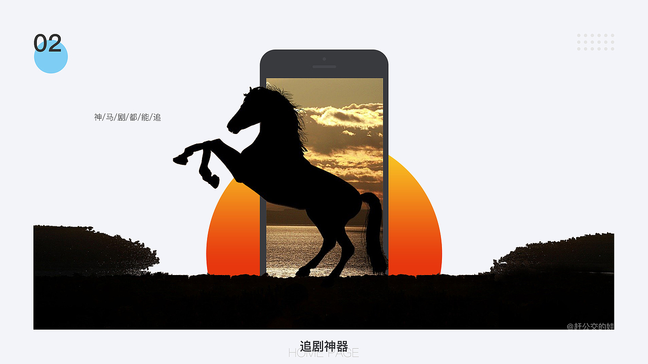 2020上半年UI作品集（图ZMjE2NDU1MzE2） - APP界面 - 站酷设计师赶公交的娃原创素材 - 站酷ZCOOL