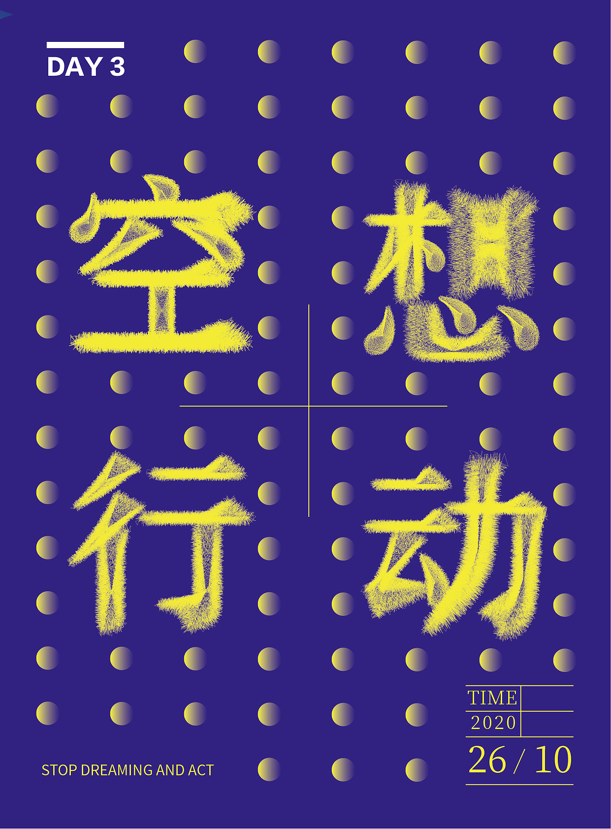 10月练习（图ZMjMzMTU4ODM2） - 海报 - 站酷设计师草帽mc原创素材 - 站酷ZCOOL