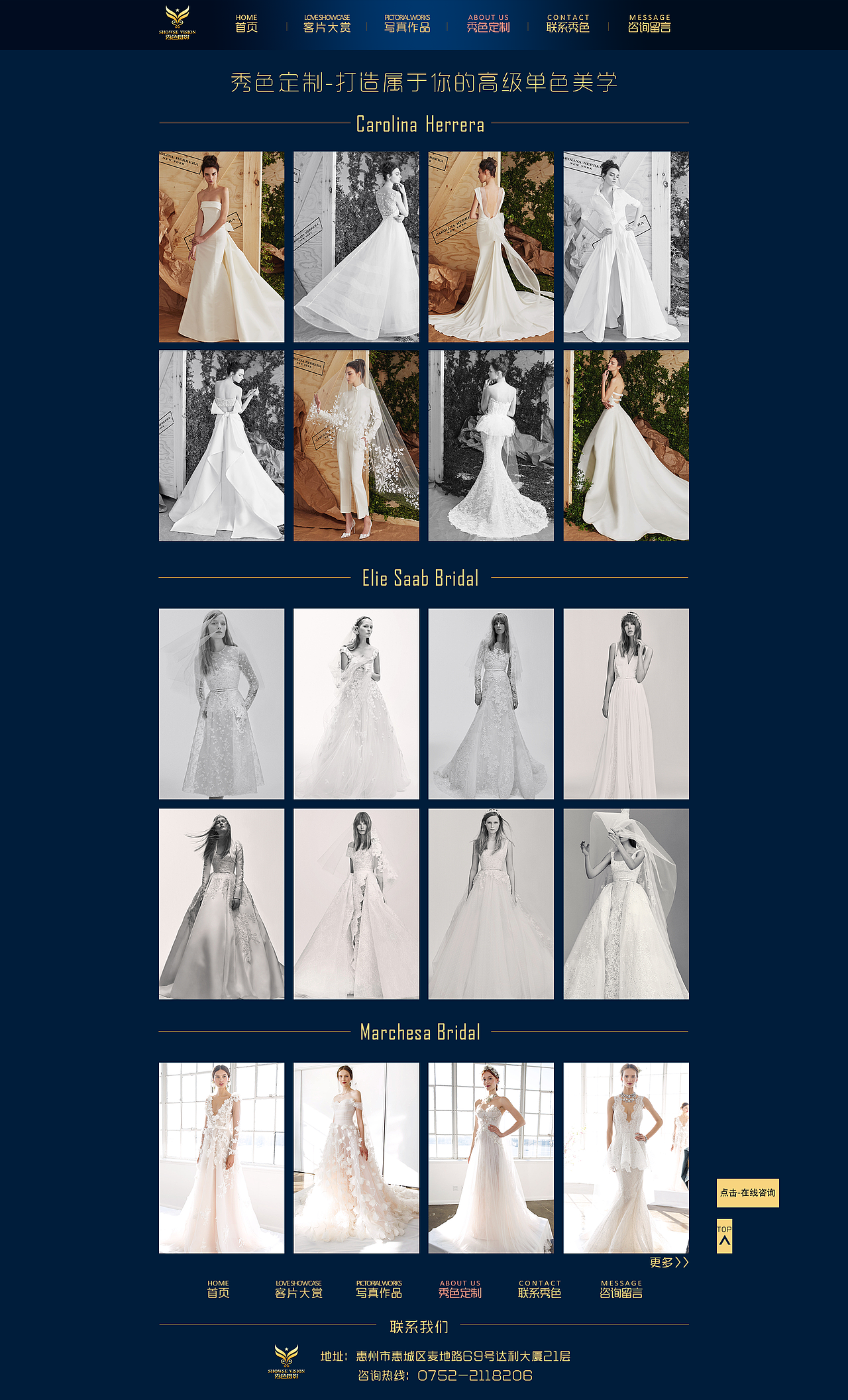 秀色（图ZNjM4MjQzNDA=） - 电商 - 站酷设计师flops原创素材 - 站酷ZCOOL