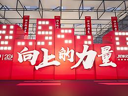 五周年