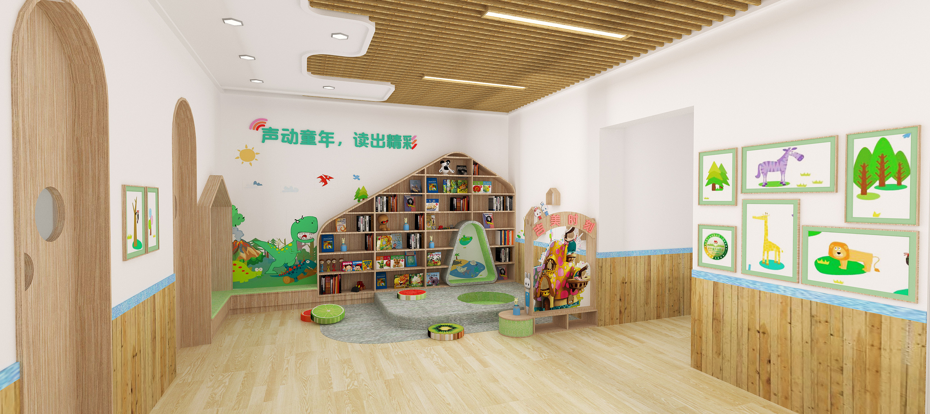 幼儿园阅读区的设计|幼儿园建筑设计公司|空间|室内设计|SCD空间设计 - 原创作品 - 站酷 (ZCOOL)